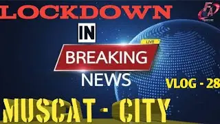 The lockdown : To month in Muscat City Lockdown  Vlog- 28 #Family sts Ramadan Mubarak 🇴🇲🌹🕋🕌🙏🤲