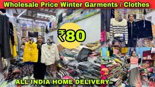 Winter garments wholesale market in kolkata|Winter Collection Wholesale in Kolkata|Winter Garments