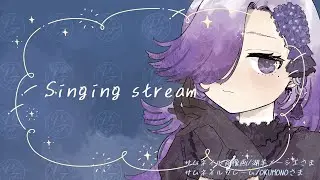 【カラオケJOYSOUND for STREAMER 】夜のしっとり歌枠【#viola_live #karaoke】