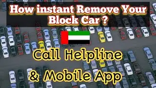 How to Report Vehicle Obstruction Dubai Police UAE ll How to Remove Instant Block Car ll Wrong Park