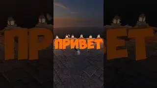 МАЙНКРАФТ ПОЛИТИЧЕСКИЙ СЕРВЕР. 1.16.5-1.20.1. МАЙНКРАФТ JAVA. МАЙНКРАФТ BEDROCK. #minecraft #server