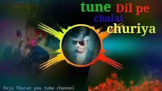 💔 New  DJ remix song Ghar jala he Mera kya bigta tera tujeto nya yaar mila,😭🖕💔