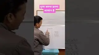 Multiplication can be done like this too | Math Tricks | New Puzzle | Trending Math | Viral Video...
