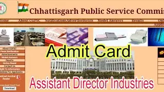 CGPSC Admit card release for Assistant Director Industries Manager 2025