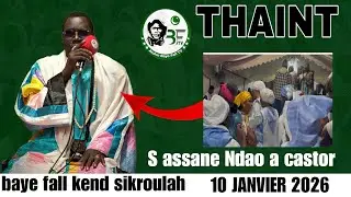 🛑URGENT :BAYE FALL KEIND EPLOSE THIATE S ASSANE NDAO A DAKAR CASTOR 🛑
