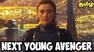 Cassie Lang character in Ant-man 3 explained in Tamil | Tamilan Times