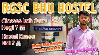 🚨 RGSC Students Must Watch | Classes Start + Hostel Facilities Full Details #bhu #rgsc