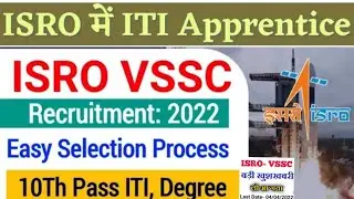 ISRO VSSC Apprenticeship 2022 | ITI latest apprentice 2022