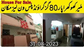 80 Yards Ground Plus 1 Leased House For Sale in Malir Khokhrapar]AHK World]