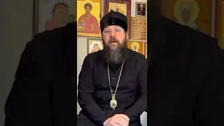 Обсуждение правила Приготовления с вашим духовным отцом #православнаяцерковь #мудрость #иисусхристос