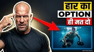 Celebration मत करो… Evolution करो | Goggins Mindset