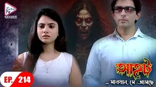 AAHAT - Sabdhan Se Asche Ep - 214 | Mega Serial | Shahab Khan, Manasi Varma