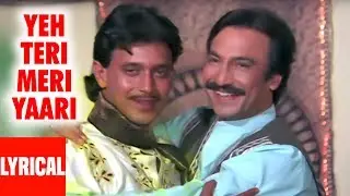 Teri Meri Yaari Lyrical Video | Daata | Mithun Chakraborty, Suresh Oberoi