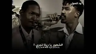احمد الصادق لما ترجع بالسلامة حالات_واتس
