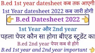 b.ed 1st year datesheet 2022, b.ed 2nd year datesheet kab aaegi, bed 2nd year exam date #bed_news