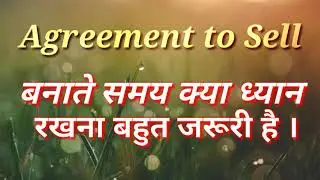 Agreement to Sell l ATS l PROPERTY SALE AGGREEMENT l BAYANA l KHAREED BECH l BUYER SELLER AGGREEMENT