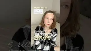 что такое ангедония и как с ней справиться🩵