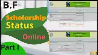 How to know B.F Scholarship status