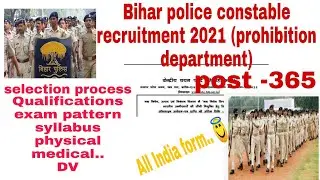 CSBC Bihar police constable recruitment 2021 (prohibition department) //All india form.. 365 posts.