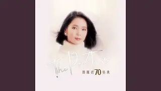 あなたと共に生きてゆく