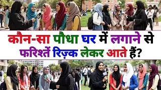 Islamic sawal jawab || Islamic quiz ll AZ ISLAMIC QUIZ ll KBJ kon banega jannati Episode 122
