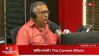 Inflation Rate in Canada unchanged | Calgary & Canada News | 24th June 2025