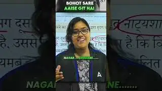 BAHUT SARE AISE GEET HAI 💥✅#adda247 #teachersadda #ytshorts #motivation #adda