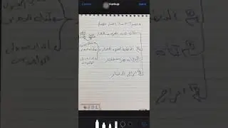 سيكشن ٣ صياغه الأهداف ( الاء نور الدين)