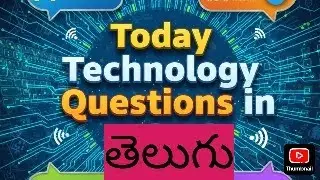 Today Technology Questions | Latest Tech Explained in Telugu