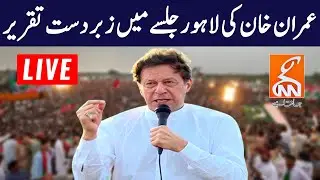 LIVE | PTI Lahore Jalsa | Imran Khan Fiery Speech | 15 July 2022 | GNN