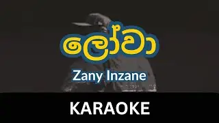 Lova Karaoke | Without Voice | Zany Inzane | Instrumental