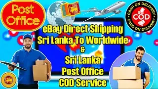 How To Calculate Postage Delivery Charges in Tamil | eBay Direct Shipping Foreign Courier Services