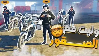 الثعلب المكار🦊: بغيت ندخل مع الصقور 🔥|GTA RP| EP#6