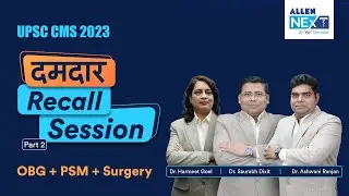 UPSC CMS 2023 Exam Recall | OBS & Gyane , PSM  & Surgery | Part 2  @ALLENNExT ​