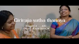 Giriraja Sutha Thanaya