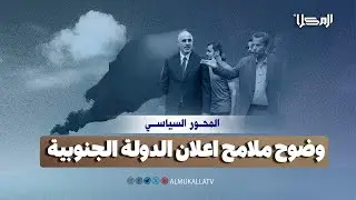 #المحور_السياسي | اللواء الزبيدي يزور أبين كأول محافظة عقب التحولات على الأرض