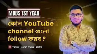 Medical 1st year Online Free Youtube resources