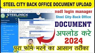 How to steel city-back office Document upload || nsdl login manager || pan card document upload
