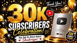 30k Subscribers Celebration | 30k Subscriber on YouTube | 30k Subscribers Celebration special vlog 