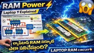 Ram Supply Circuit Full Details in Telugu