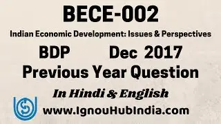 IGNOU BDP BECE-002 Previous Year Question Paper December 2017 In Hindi & English | BECE 002