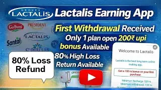 Lactalis Real Earning App || Lactalis Real Or Fake || Lactalis kitne din chalega