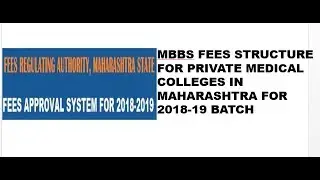 NEET 2018|MBBS FEES FOR MAHARASHTRA PRIVATE MEDICAL COLLEGES FOR 2018-19