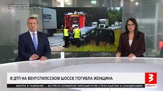 Проклятое место? Очередная смерть на шоссе A10. &laquo;Новости+&raquo;, 27 августа 2025 г.