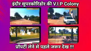 Nakshatra Corridor Indore |  Super Corridor Property indore plot | Plots in indore | Indore Property