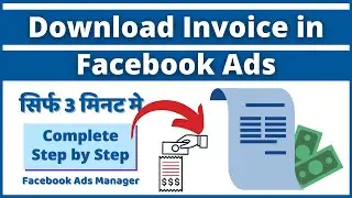 How to Download Invoice from Facebook Ads [Hindi]
