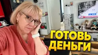 ПОЛЁТ ЮРГЕНА И АВАРИЙНАЯ ПОСАДКА МОЕГО БЮДЖЕТА.