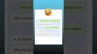 #videos #юмор #мем
