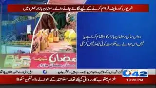 Relief Market of Mahe Ramadan in Risk