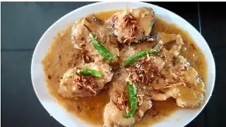 রুই মাছের শাহী কোড়মা। Rui Macher korma recipe. How to cook Rui Fish korma.Fish korma recipe.